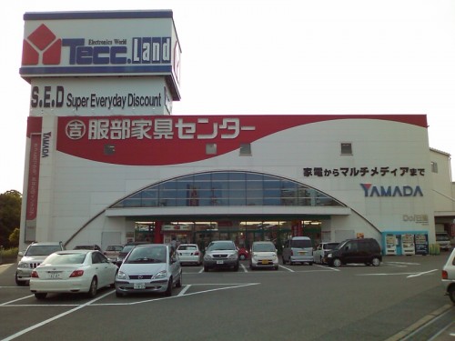 ヤマダ電機日進店 ヤマダ電機日進店